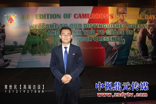 美丽世界 喀麦隆1.jpg